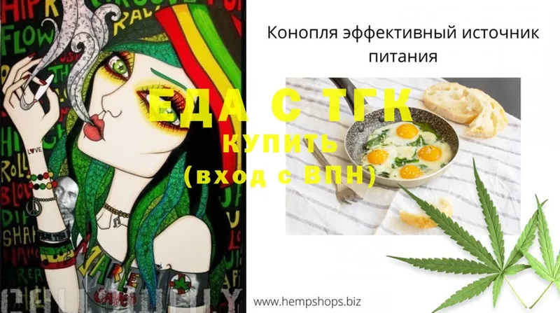 наркота  Галич  кракен сайт  Canna-Cookies марихуана 