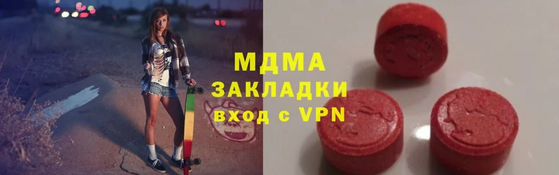 МДМА молли  Галич 