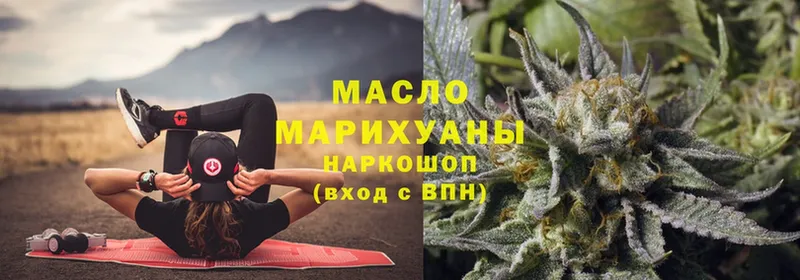 дарк нет наркотические препараты  Галич  Дистиллят ТГК THC oil 